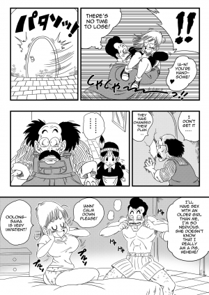 [Yamamoto] Mata Oolong wa Bulma o Damashichau? | Oolong also misleads Bulma! (Dragon Ball) [English] - Page 5