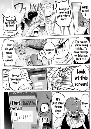 (C88) [Kowareta Radio (Herokey)] Saredo Uraraka ni! Ikari no Gachimacchi - Still Behave Uraraka! (Boku no Hero Academia) [English] {doujins.com} - Page 17