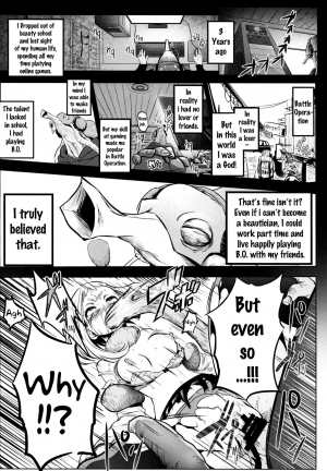 (C88) [Kowareta Radio (Herokey)] Saredo Uraraka ni! Ikari no Gachimacchi - Still Behave Uraraka! (Boku no Hero Academia) [English] {doujins.com} - Page 18