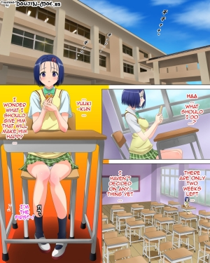 [Carrot] Outdoor Soap Play Part 1 (To LOVE-Ru) [English] {doujin-moe.us} [Digital] - Page 3