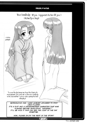 (C77) [High-Spirit (Aogiri Penta)] Josou Musuko Vol. 01 (Osana Najimi wa Bed Yakuza!, Yamitsuki!) [English] [SMDC] - Page 14
