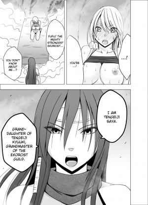 [Crimson] Shin Taimashi Kaguya 3 [English] [Kizlan] - Page 52