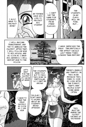 [Kamitou Masaki] Toumei Jokyoushi Yukino Invisible | The Invisible Teacher Yukino Sensei chapter 5 [English] [Hong_Mei_Ling, Altrus] - Page 2