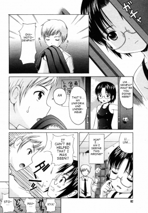 [Nendo] Suiei (English) - Page 7