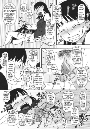  Her Brother Talks Her Into It [English] [Rewrite] [Bolt] - Page 15