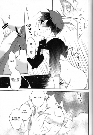 (C82) [Dakuhan (Nononono)] Aa Omae Otoko daro [Shokugo] (VOCALOID) [English] [Otokonoko Scans] - Page 19