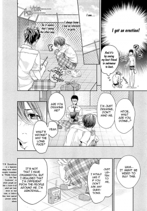 [Owal] Junjou Bitch Hatsukoi Kei Ch. 1-4 [English] [Yaoi Desire Revolution & Purple Citrus Scanlations] - Page 17