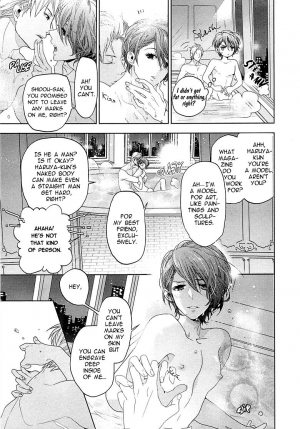 [Owal] Junjou Bitch Hatsukoi Kei Ch. 1-4 [English] [Yaoi Desire Revolution & Purple Citrus Scanlations] - Page 20