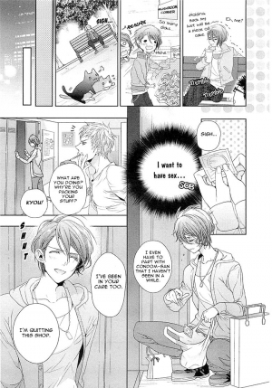 [Owal] Junjou Bitch Hatsukoi Kei Ch. 1-4 [English] [Yaoi Desire Revolution & Purple Citrus Scanlations] - Page 59