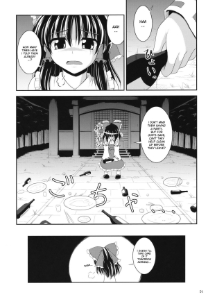 (SC48) [Bococho-farm (Bococho)] Rei x Yuu Chucchu Jibunyou | Yuu x Rei chu chu for self use (Touhou Project) [English] [desudesu] - Page 5