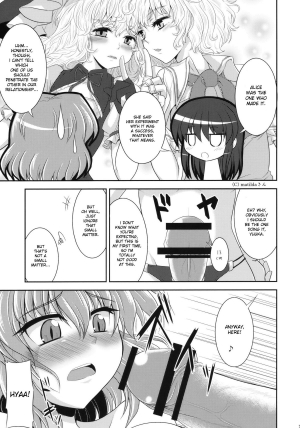 (SC48) [Bococho-farm (Bococho)] Rei x Yuu Chucchu Jibunyou | Yuu x Rei chu chu for self use (Touhou Project) [English] [desudesu] - Page 14