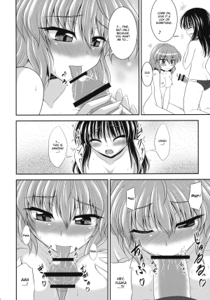 (SC48) [Bococho-farm (Bococho)] Rei x Yuu Chucchu Jibunyou | Yuu x Rei chu chu for self use (Touhou Project) [English] [desudesu] - Page 15