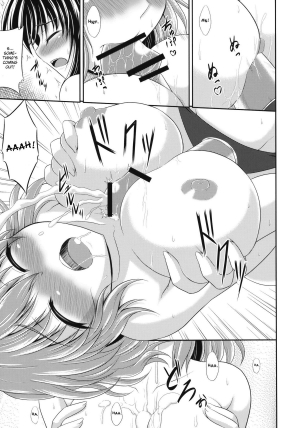 (SC48) [Bococho-farm (Bococho)] Rei x Yuu Chucchu Jibunyou | Yuu x Rei chu chu for self use (Touhou Project) [English] [desudesu] - Page 16