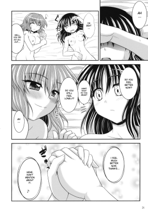 (SC48) [Bococho-farm (Bococho)] Rei x Yuu Chucchu Jibunyou | Yuu x Rei chu chu for self use (Touhou Project) [English] [desudesu] - Page 25