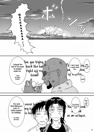 (C74) [Atelier Pinpoint (CRACK)] DEAD MAN WALKIN' (BLACK LAGOON) [ultimaflaral] [English] - Page 4