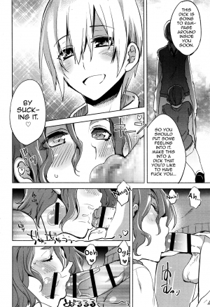 [Suemitsu Dicca] Magical Insence Vol. 07 (Koushoku Shounen Vol. 10) [English] [mysterymeat3] - Page 13