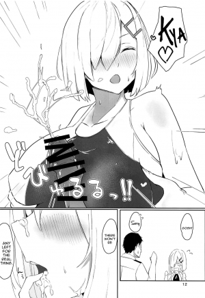 (C96) [Chika 7cm (wasavi_8)] Hamakaze to Kashima to Kyouei Mizugi na Hon. (Kantai Collection -KanColle-) [English] [constantly] - Page 12