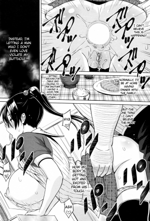 [Sanagi Torajirou] Cast Aoi (Chapter 1-4) [English] {Fuke, Psyburn21, LWB} - Page 15