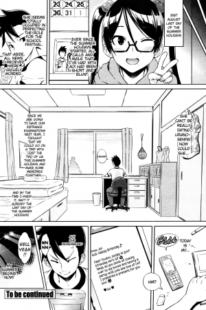 [Sanagi Torajirou] Cast Aoi (Chapter 1-4) [English] {Fuke, Psyburn21, LWB} - Page 37