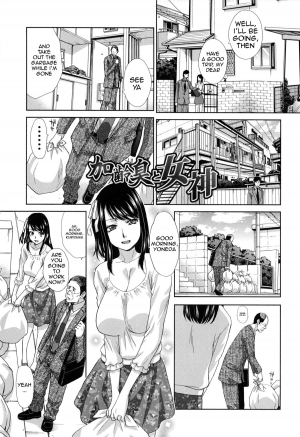 [Itaba Hiroshi] Fudoutoku SEX Ch. 1-2 [English] - Page 26