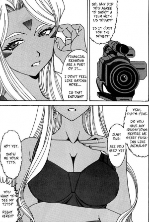  Urd (Ah! My Goddess) [English] [Rewrite] [Copy Of] [Decensored] - Page 5