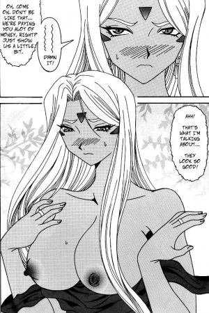  Urd (Ah! My Goddess) [English] [Rewrite] [Copy Of] [Decensored] - Page 6