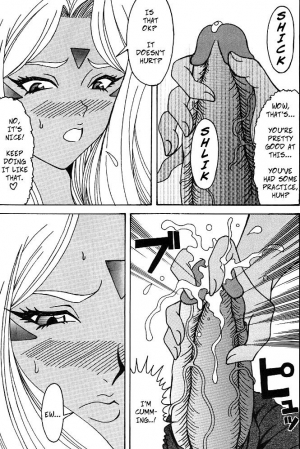  Urd (Ah! My Goddess) [English] [Rewrite] [Copy Of] [Decensored] - Page 9