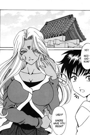  Urd (Ah! My Goddess) [English] [Rewrite] [Copy Of] [Decensored] - Page 66