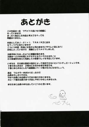[Crimson Comics (Carmine)] Tsuyoku Kedakai Onna | Strong Willed Woman (Black Cat) [English] - Page 36