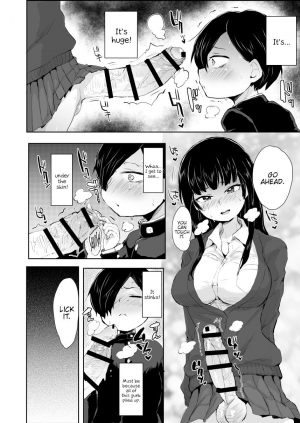 [Ani ga Saru (Takashi)] Yamada ga Futanari dattara Yabai darou na (Boku no Kokoro no Yabai Yatsu) [English] {Hennojin} [Digital] - Page 4