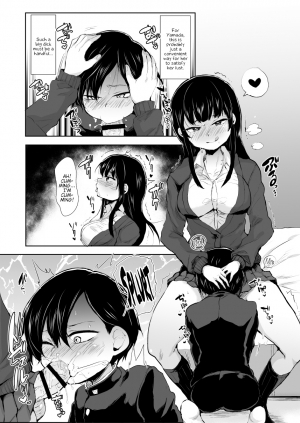 [Ani ga Saru (Takashi)] Yamada ga Futanari dattara Yabai darou na (Boku no Kokoro no Yabai Yatsu) [English] {Hennojin} [Digital] - Page 6