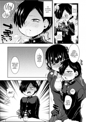 [Ani ga Saru (Takashi)] Yamada ga Futanari dattara Yabai darou na (Boku no Kokoro no Yabai Yatsu) [English] {Hennojin} [Digital] - Page 7