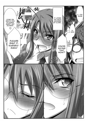 (C93) [STUDIO TRIUMPH (Mutou Keiji)] Astral Bout Ver. 37 (Mahou Sensei Negima!) [English] [constantly] - Page 11