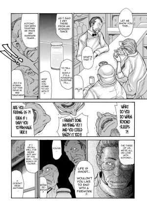 [Aoi Hitori] Miboujin Konsui Rinkan | The Widow Coma Gangrape Ch. 1-2 [English] [R-IC] [Decensored] - Page 7