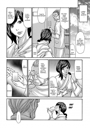 [Aoi Hitori] Miboujin Konsui Rinkan | The Widow Coma Gangrape Ch. 1-2 [English] [R-IC] [Decensored] - Page 9