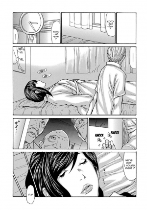 [Aoi Hitori] Miboujin Konsui Rinkan | The Widow Coma Gangrape Ch. 1-2 [English] [R-IC] [Decensored] - Page 10