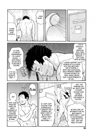 [John K. Pe-ta] Hidou no Etiquette | The Etiquette of Judo [English] [_ragdoll] - Page 5