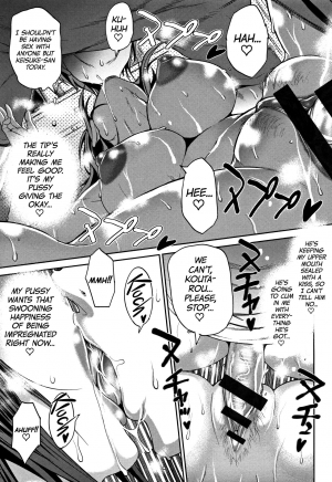 [DISTANCE] Joshi Lacu! - Girls Lacrosse Club ~2 Years Later~ [English] =The Lost Light= - Page 44