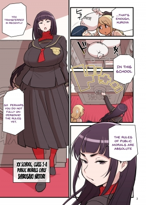 [Kakuzato-ichi (Kakuzatou)] Kuro Gal VS Fuuki Iin - Black Gal VS Prefect [English] {Doujins.com} - Page 5