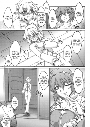 (Reitaisai 9) [Kougeki (Ootsuki Wataru)] Say the Word (Touhou Project) [English] [CGrascal] - Page 13