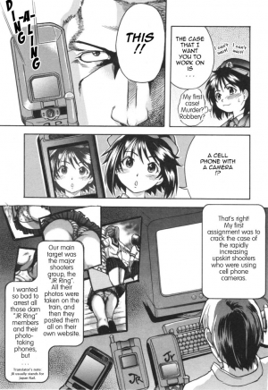  Mina Ishihara, e Investigation Division (english) - Page 3
