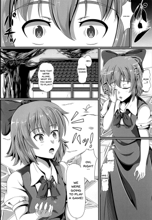 (C95) [Saikaihatsu (Rakuria)] Touhou Saimin Emaki Sono Ni | Touhou Hypno Edition 2 (Touhou Project) [English] {Doujins.com} - Page 8