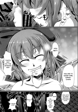 (C95) [Saikaihatsu (Rakuria)] Touhou Saimin Emaki Sono Ni | Touhou Hypno Edition 2 (Touhou Project) [English] {Doujins.com} - Page 15