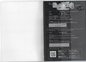 (Kemoket 6) [Urusai Kokuen (Hatake)] Ochiru maou ryuu (Future Card Buddyfight) [English] - Page 15