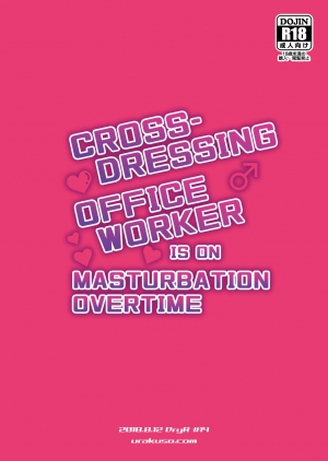 [DryR (Urakuso)] Josou OL Tadaima Onanie Zangyouchuu | Cross-Dressing Office Worker Is On Masturbation Overtime [English] [Digital] - Page 27