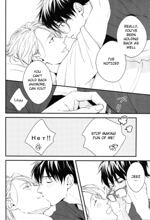 (C92) [OJmomo (yoshi)] Love Me, Touch Me (Yuri!!! on ICE) [English] - Page 7