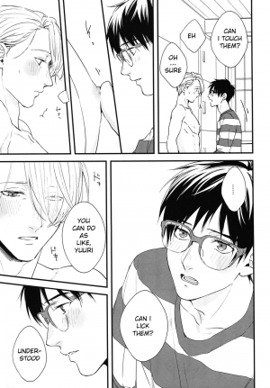 (C92) [OJmomo (yoshi)] Love Me, Touch Me (Yuri!!! on ICE) [English] - Page 10