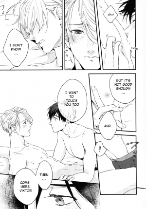 (C92) [OJmomo (yoshi)] Love Me, Touch Me (Yuri!!! on ICE) [English] - Page 14