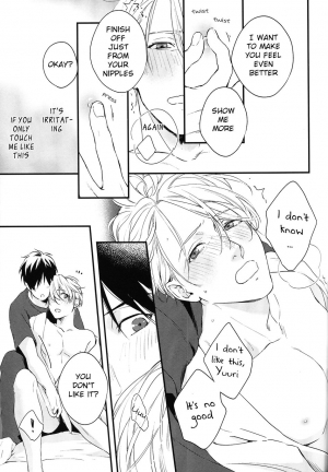 (C92) [OJmomo (yoshi)] Love Me, Touch Me (Yuri!!! on ICE) [English] - Page 28