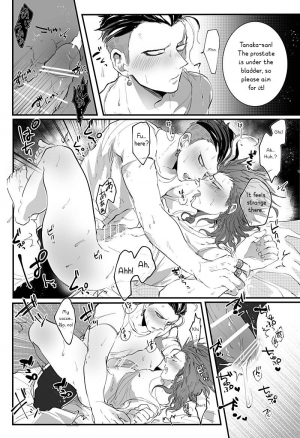 [oroca (jonoyuki)] PiNK SANDWiCH (Super Danganronpa 2) [English] [CrustyRolls Translations] [Digital] - Page 24